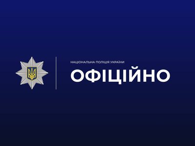 На Запоріжжі розслідують смерть командира військової частини