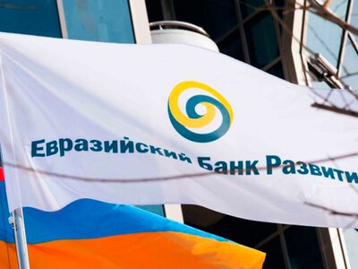  Центральной Азии потребуется $251 млрд инвестиций до 2030 года — ЕАБР 