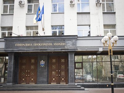 Бывшему руководителю банка предъявлено подозрение: речь идет об операциях на сотни миллионов гривен