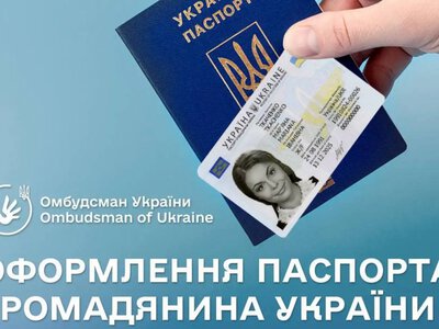 Как оформить паспорт за границей в 2026 году: ответы на главные вопросы