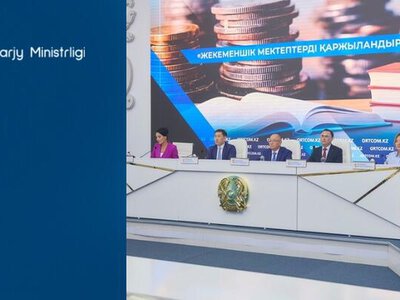 Пресс-конференция по вопросу финансирования частных школ