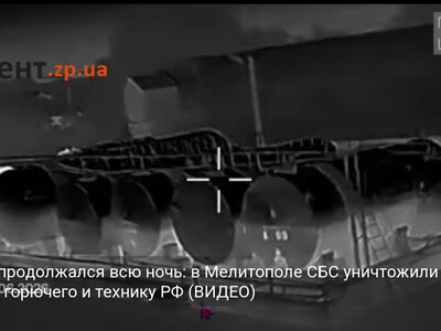 Пожар продолжался всю ночь: в Мелитополе СБС уничтожили склады горючего и технику РФ (ВИДЕО)