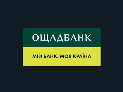 Ощадбанк на паузе? Когда полностью восстановят работу мобильных сервисов и терминалов