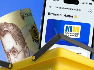 Программа Национальный кэшбэк получит дополнительное финансирование: правительство приняло соответствующее решение