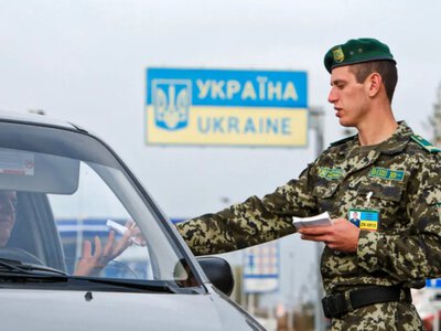 Без сюрпризов на границе: простой способ узнать, есть ли вы в «черном списке» на выезд