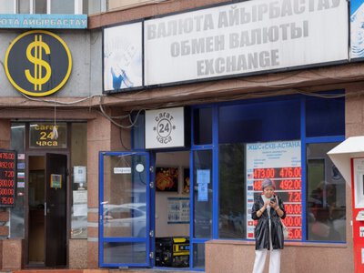  Нацбанк снизил курс доллара на 30 июня 