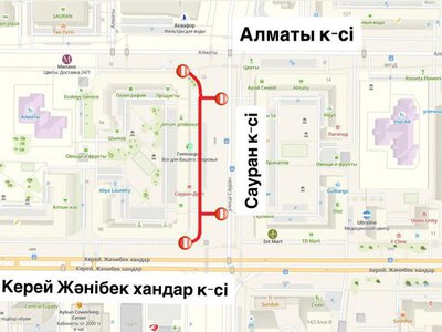 Участок улицы Сауран закрыли в связи с ремонтными работами в Астане