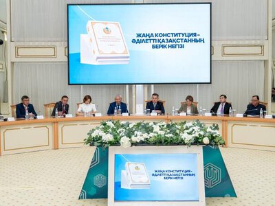 В ВКО обсудили ключевые принципы новой Конституции