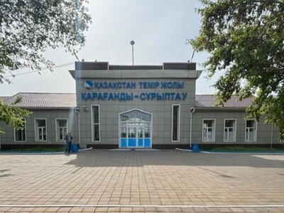  Сразу три вокзала открылись после реконструкции в Карагандинской области 