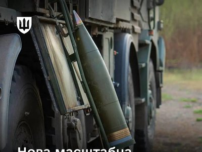 Украина закупит у Rheinmetall дальнобойные артиллерийские снаряды