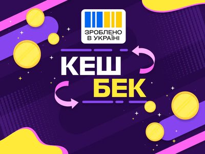 Национальный кэшбек: срок использования средств продлили до 31 июля