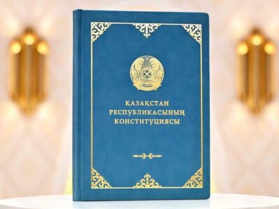 НОВАЯ КОНСТИТУЦИЯ – ПРОЧНЫЙ ФУНДАМЕНТ МАСШТАБНЫХ ИЗМЕНЕНИЙ В НАШЕЙ СТРАНЕ