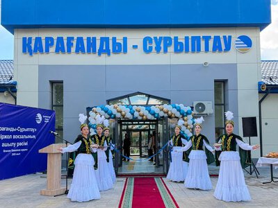 В Карагандинской области завершили ремонт трёх вокзалов