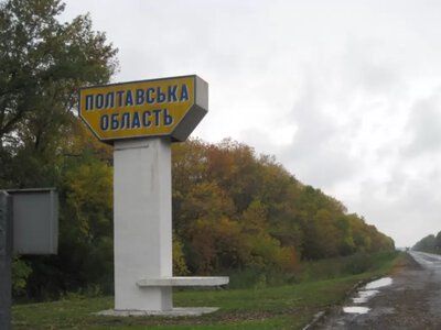 рф нанесла ракетный удар по предприятию в Полтавском районе, есть пострадавшие