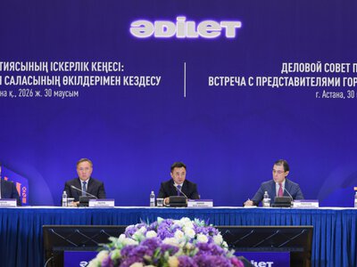  Казахстанцы смогут обращаться в партию Әділет через единый QR-код 