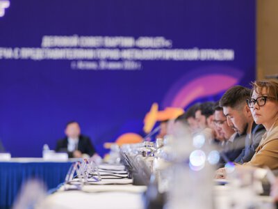  Партия Әділет подготовит пакет предложений по развитию горно-металлургической отрасли 