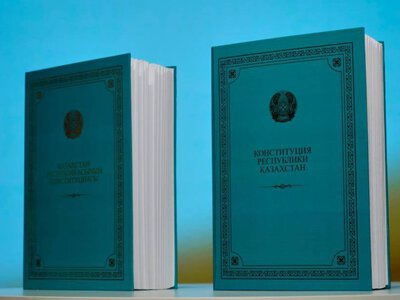  Новую Конституцию Казахстана представили в шрифте Брайля 