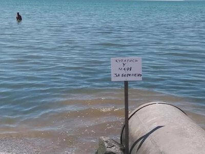 После прорыва канализации под Одессой подтвердили загрязнение моря: возбуждено уголовное дело