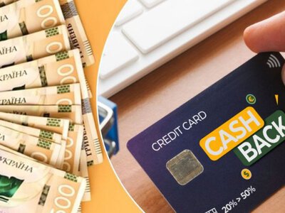 Нацкэшбек не сгорит: украинцам продлили срок использования денег?