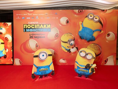 В Киеве состоялся премьерный показ полнометражного мультфильма Посипаки и монстряки