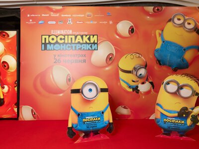 В Киеве состоялся премьерный показ полнометражного мультфильма «Посипаки и монстряки»