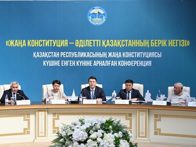В Жетісу прошла масштабная конференция, посвященная Новой Конституции