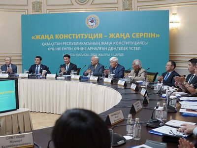 В Алматы обсудили роль новой Конституции в развитии страны и города