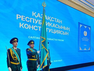 В Павлодарской области состоялась торжественная церемония вручения специальных изданий Конституции Республики Казахстан