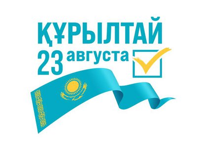 Құрылтай