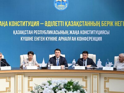  Специальное издание Конституции вручили участникам конференции в области Жетысу 