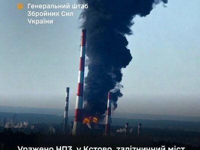 Силы обороны нанесли удар по одному из крупнейших НПЗ рф и железнодорожному мосту в Станице Луганской, — сообщили военные
