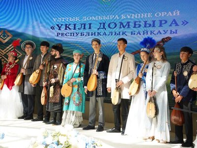 В ТУРКЕСТАНЕ В ЧЕСТЬ ВСТУПЛЕНИЯ В СИЛУ НОВОЙ КОНСТИТУЦИИ СОСТОЯЛСЯ РЕСПУБЛИКАНСКИЙ КОНКУРС «ҮКІЛІ ДОМБЫРА»