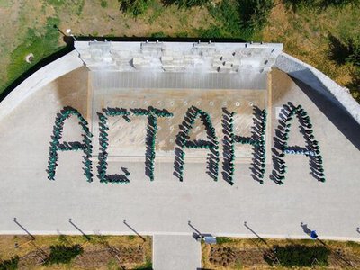 В Астане 200 бойцов «Жасыл ел» провели необычный флешмоб в честь Дня столицы