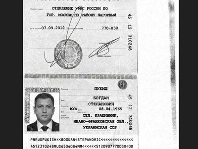 Источники: на этой неделе могут рассмотреть вопрос отмены санкций против Богдана Пукиша