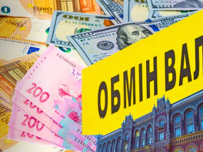 Только одна валюта оказалась хуже: гривна заняла почти последнее место в рейтинге валют Европы с начала года