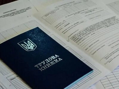 Потеряли трудовую книжку: как подтвердить стаж для назначения пенсии