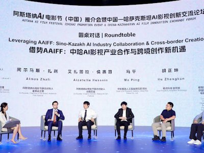  Китай стал официальным партнером Astana AI Film Festival 