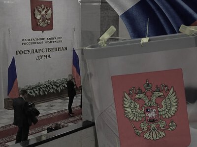 единая россия стартовала с предвыборной кампанией на основе поддержки путина и войны - СВР
