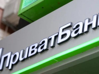 ПриватБанк готовят к продаже