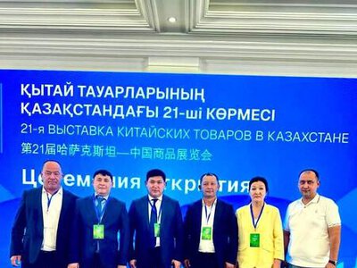 ИНВЕСТИЦИОННЫЙ ПОТЕНЦИАЛ ТУРКЕСТАНСКОЙ ОБЛАСТИ ПРЕЗЕНТОВАЛИ НА XXI ВЫСТАВКЕ КИТАЙСКИХ ТОВАРОВ В КАЗАХСТАНЕ