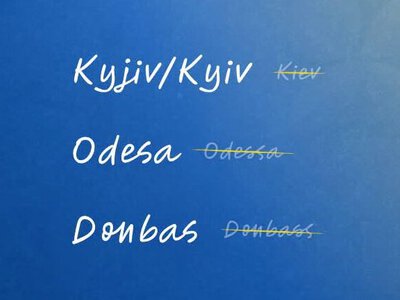 Kyjiv вместо Kiev: Швеция отказалась от российских названий украинских городов