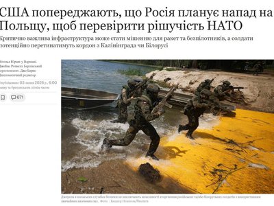 Польщі передали кілька попереджень про можливу збройну провокацію з боку росії