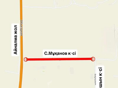 В Астане частично закроют улицу С. Муканова из-за ремонтных работ