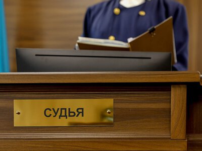  В Казахстане стало меньше судейских вакансий: что изменилось 