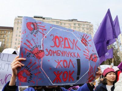 В Кыргызстане предлагают ввести пожизненное заключение за убийство женщин