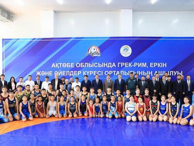 В Актобе открылся современный центр борьбы