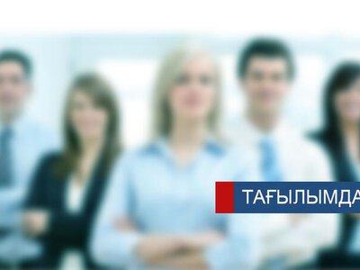 Объявление о распределении вакантных мест для прохождения стажировки кандидатами в судьи