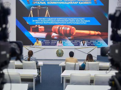 «Формирование профессионального судейского корпуса: результаты системной модернизации и итоги первого полугодия 2026 года»