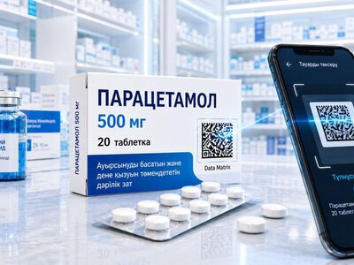 ДЕНСАУЛЫҚ САҚТАУ МИНИСТРЛІГІ: ДӘРІЛІК ЗАТТАРДЫ ТАҢБАЛАУДЫҢ ЕКІ ЖЫЛЫ НАРЫҚТЫҢ АШЫҚТЫҒЫН НАҚТЫ УАҚЫТ РЕЖИМІНДЕ ҚАМТАМАСЫЗ ЕТТІ