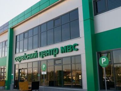 QR-код вместо реквизитов: в сервисных центрах МВД ввели новую систему платежей